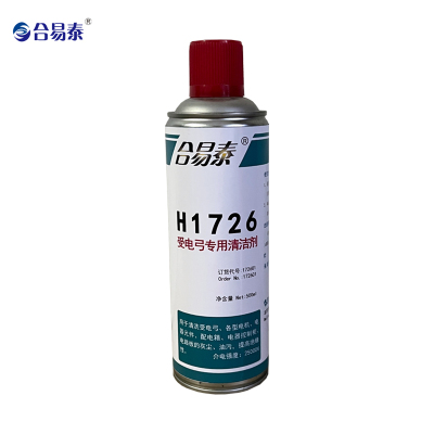 合易泰 受电弓专用清洁剂 H1726 500ml 罐