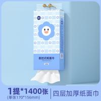 漫花悬挂式抽纸家用实惠装整箱卫生纸巾大包面巾餐巾纸抽厕纸擦手