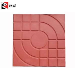 杼诚透水砖路面砖红色 250*250mm/块