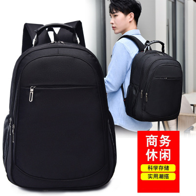 新款商务休闲双肩包男大容量简约背包户外旅行背包定制双肩包