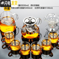 三维工匠透明玻璃茶具套装家用功夫茶杯茶台简约办公室用 [镶银款]银龙葫仙玻璃壶+银龙心宽公道杯+如意荷叶茶漏+红6 9件