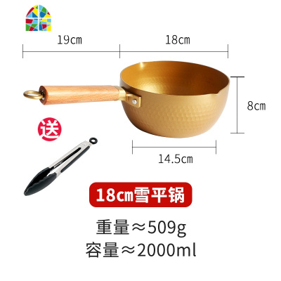 日式雪平锅宝宝辅食家用不粘奶锅燃气灶适用多功能热小汤锅 FENGHOU 20cm雪平锅带盖+蒸笼[送食物夹]