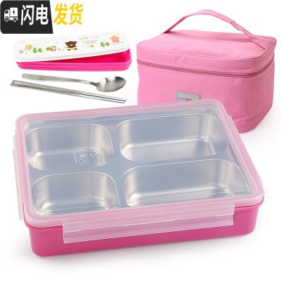 三维工匠韩国大容量304不锈钢餐盒分格饭盒成人便当盒上班族 学生餐盘带盖 四格粉透明2000+餐具+袋