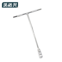 沃达兴 套筒扳手 11mm 把