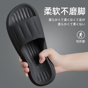 拖鞋女士夏季2023新款室内家居浴室洗澡家用防滑eva凉拖鞋外穿2519
