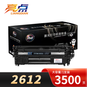 亮点硒鼓2612 黑色 支