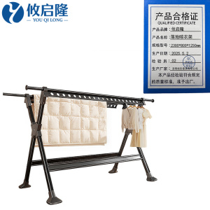 攸启隆