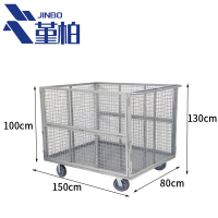 堇柏 手推车 130cm 个