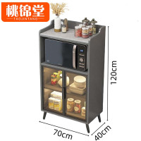 桃锦堂茶水柜70cm个