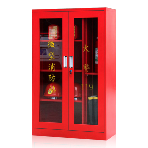 全简消防柜器材柜微型消防站应急工具柜展示柜灭火器存放柜1400*900*400mm