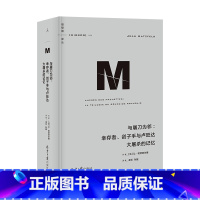 [正版] 译丛053:与屠刀为邻--幸存者、刽子手与卢旺达da屠杀的记忆