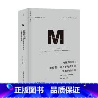 [正版] 译丛053:与屠刀为邻--幸存者、刽子手与卢旺达da屠杀的记忆