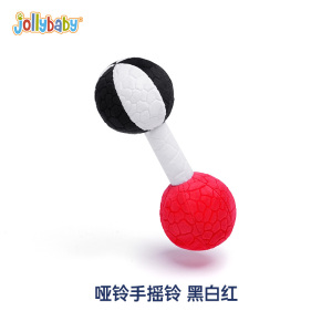 jollybaby哑铃手摇铃3-6个月宝宝响铃新生婴儿早教益智玩具1663