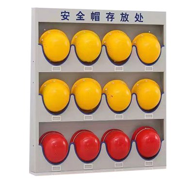 鑫睿辉 安全帽存放架 壁挂式12位 个