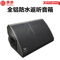 惠度(HuiDu)KZ-12专业全天候防水全频音箱舞台演出会议室KTV扩声音频大功率音响