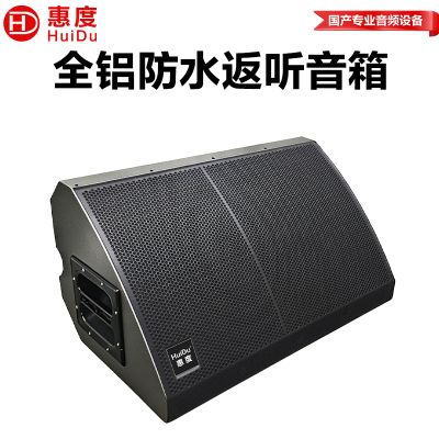 惠度(HuiDu)KZ-12专业全天候防水全频音箱舞台演出会议室KTV扩声音频大功率音响