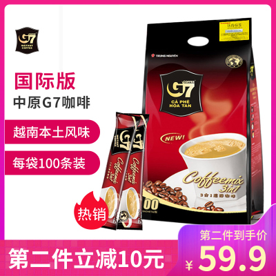 越南原装正品进口咖啡中原g7咖啡1600g三合一原味100条咖啡速溶咖啡粉