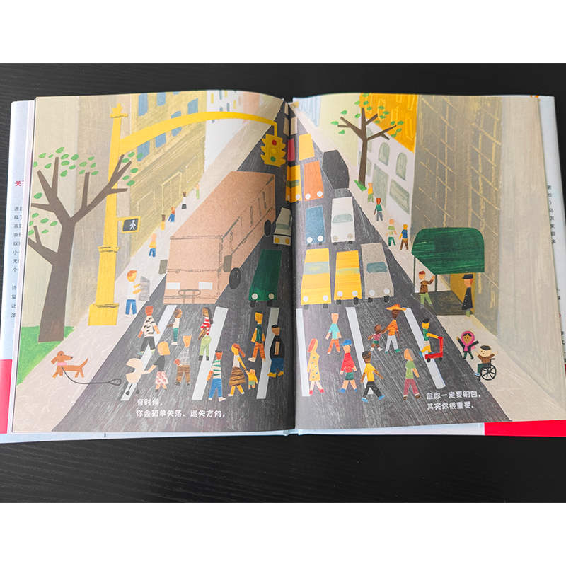 [M]你很重要-9787545572162