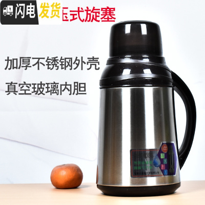 三维工匠按压式旅行保温壶迷你小型热水瓶车载便携保暖壶玻璃内胆茶瓶户外 1.6不锈钢按压款-黑色整套送备用木塞