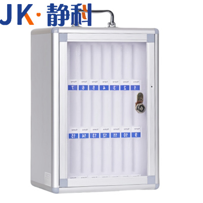 静科手机存放柜24位个