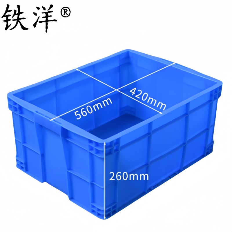 铁洋 周转箱收纳盒 21号箱560mm*420mm*260mm 个