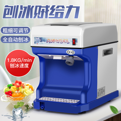 刨冰机商用大功率奶茶店绵绵冰破冰全自动妖怪电动冰沙雪花冰机碎冰机