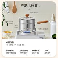 小熊伊万(BEAREWAN)奶锅316L不锈钢婴儿宝宝辅食锅小奶锅加厚汤锅煮面锅带蒸笼18cm