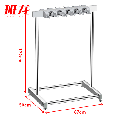 班龙拖把架67cm10拖24钩个