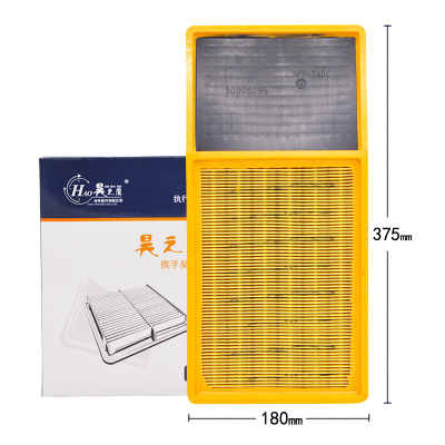 昊之鹰空气滤清器 适用于荣威E550空气滤芯空气格空滤芯
