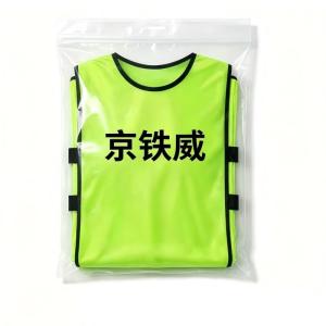 京铁威 比赛对抗服颜色可选 165-185 件