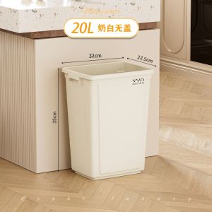 [补贴10%]商用无盖垃圾桶30升50大号方形家用大容量厨房超大塑料卫生桶大型