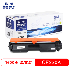 欧普(OUPU)CF230A打印机硒鼓适用HP M227FDW/M203DN/M227SDN等