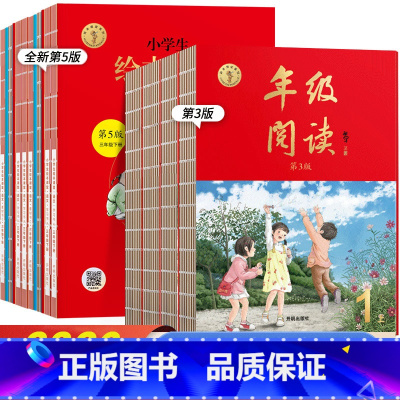 AB版★绘本课堂(数学)苏教版 一年级上 [正版]2023年级阅读二年级上册下册一下二下小学生绘本课堂一年级三年级四五六