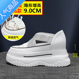 SUNTEK渔夫内增高跟包头凉鞋女士2023年夏季新款爆网红厚底坡跟松糕镂空