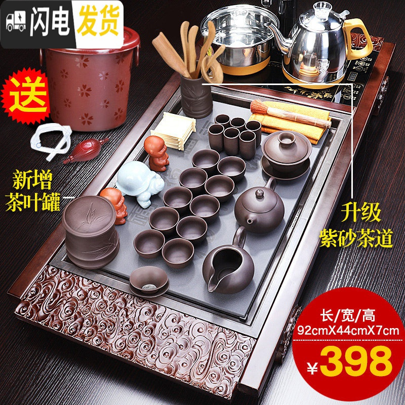 三维工匠功夫茶具套装家用简约茶盘整套办公室用客厅会客全自动茶台烧水壶 祥云瓷面茶盘+黄博紫砂A配件398 20件