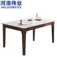 河洛伟业餐桌1.5m张