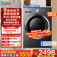 小天鹅(LittleSwan)滚筒洗衣机全自动家用 洗烘一体[TD10V628T] 水魔方 10公斤 纯平自由嵌