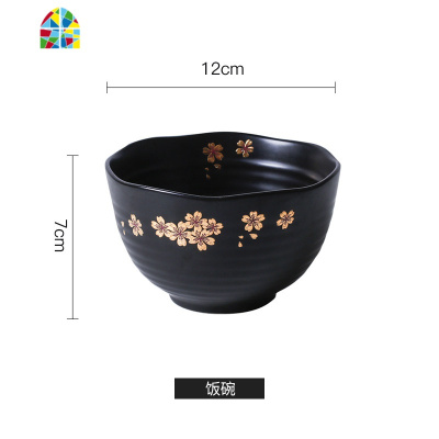 创意日式复古碗碟套装个性家用泡面碗单个大汤碗一人食沙拉碗鱼盘 FENGHOU 8寸圆盘