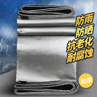 家柏饰(CORATED)户外加厚塑料防雨布防水布料防晒篷布货车帆布遮阳遮雨棚蓬布耐磨