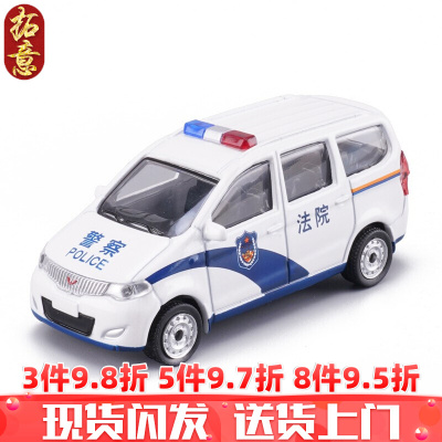 拓意1/64警车合金小汽车模型玩具城管执法车金杯捷达五菱宏光伊兰特五菱法院
