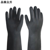 品雁众升 耐酸手套 均码 双