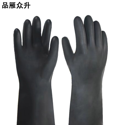品雁众升 耐酸手套 均码 双