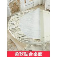 家柏饰(CORATED)餐桌布圆形小大圆桌软玻璃桌布防水防烫防油免洗pvc桌垫欧式台布