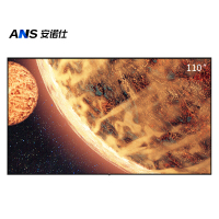安诺仕110英寸4K高清电视 会议办公智能显示大屏 ANS-H110D