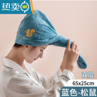 敬平干发帽吸水速干2021新款女加厚洗头发毛巾包头浴帽擦头巾器 双层加厚--蓝色松鼠[单个装]