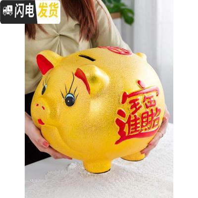 三维工匠储蓄储钱小猪创意不可取大人用家用儿童只进不出大容量 25厘米[送一只25厘米]可取款储蓄罐