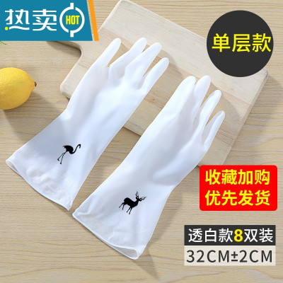 敬平手套洗碗家务耐劳厨房长袖干活耐用刷碗橡胶胶皮家用防水清洁py 8双装短款 随机图案 L