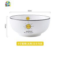 饭碗家用陶瓷面碗汤碗大号碗创意吃饭碗网红餐具碗碟套装北欧个性 FENGHOU 6寸圆碗房子(适合泡面)