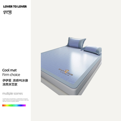 伊伊爱 凉感PE冰藤凉席床笠款