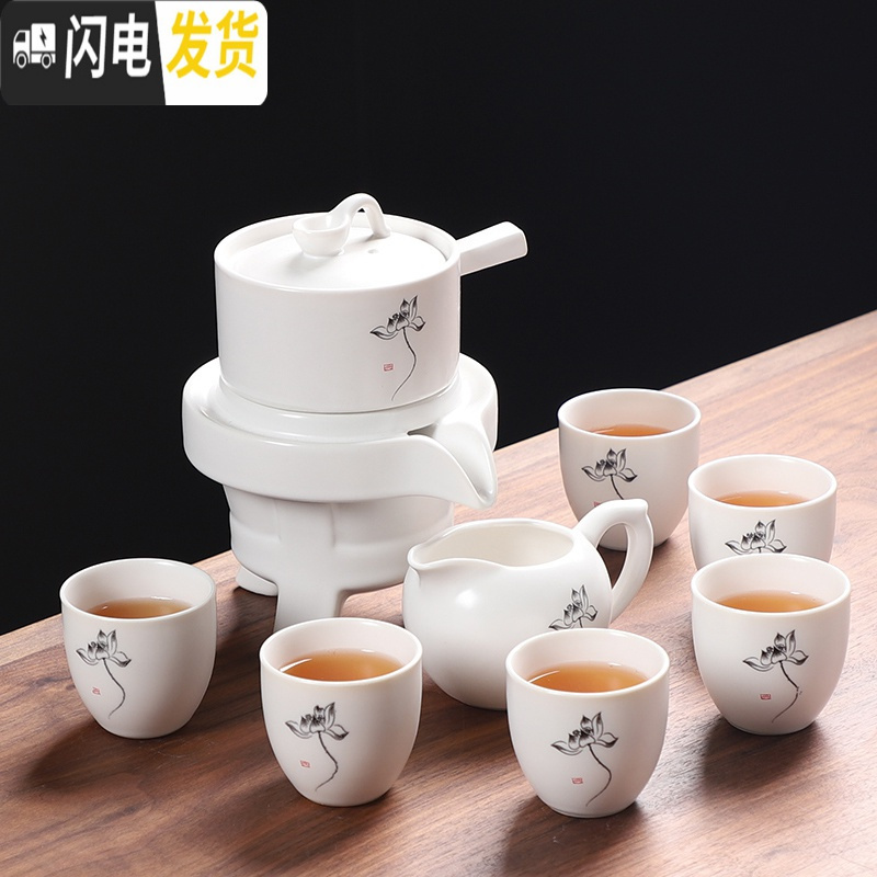 三维工匠半全自动懒人泡茶器现代家用茶具套装石磨青瓷陶瓷茶壶功夫茶杯 荷花白釉懒人茶具